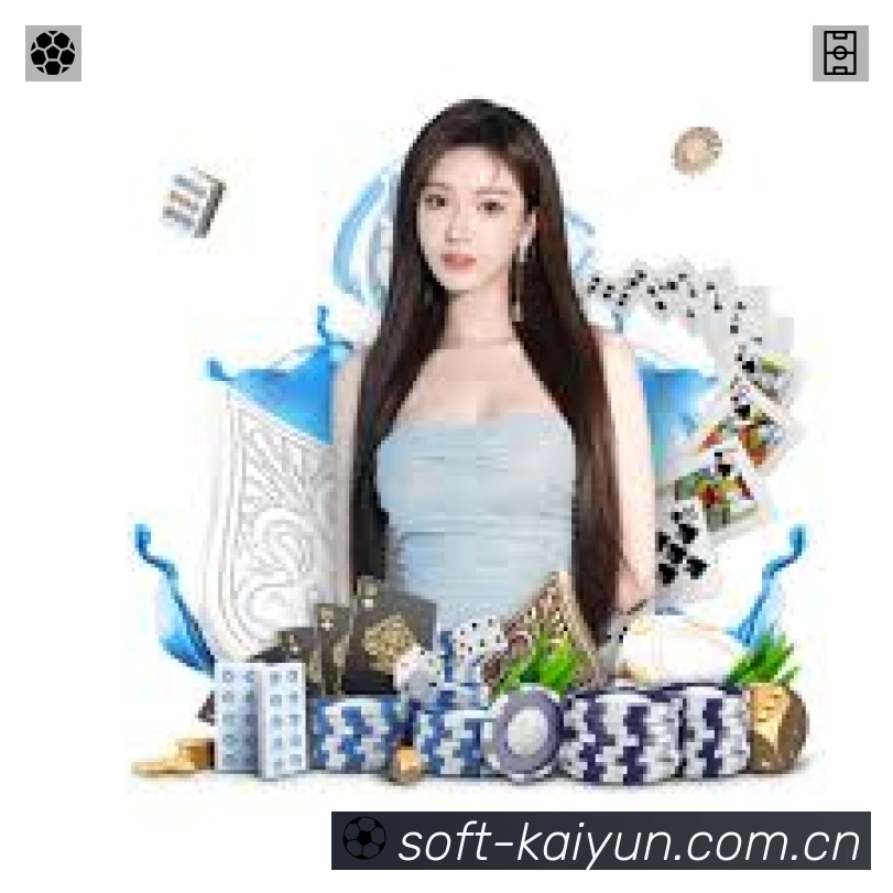 开云App 赛事列表预览