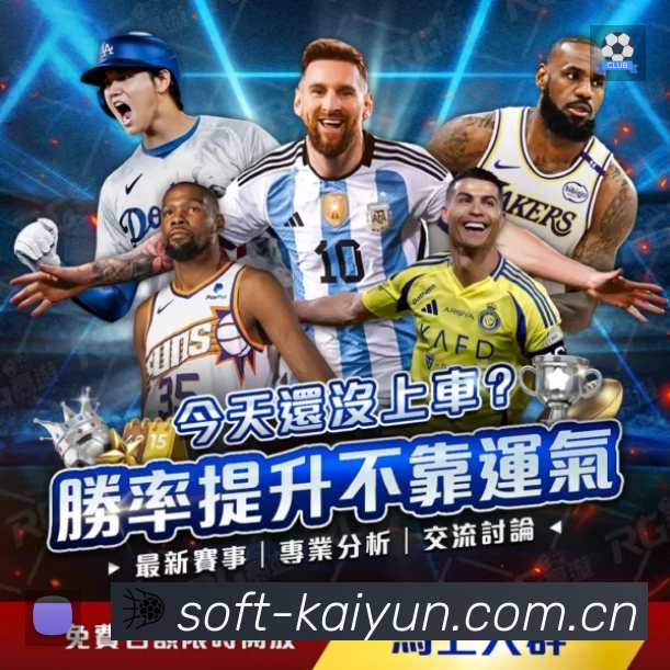 开云App预览